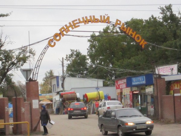 Мэрия Самары рассказала причины закрытия &laquo;Солнечного&raquo; рынка 