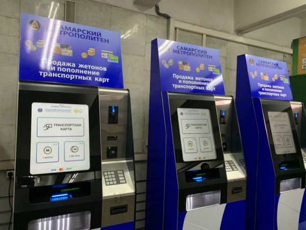 В самарском метро заработали автоматы по продаже жетонов 