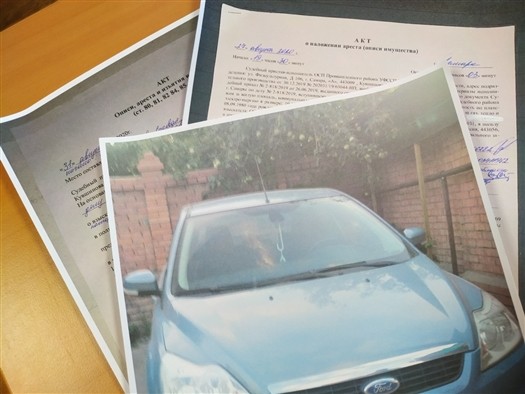 
У двух самарчанок арестовали авто из-за долгов за воду
