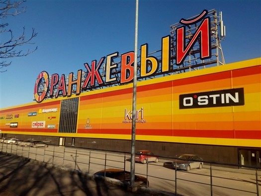 Самарский бизнесмен Гамаль Замальдинов теряет землю под своим ТЦ в Саратове
Самарский бизнесмен Гамаль Замальдинов теряет землю под своим ТЦ в Саратове