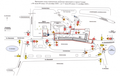 Внимание! Временное ограничение движения транспорта  по улице Парниковая в связи переустройством  системы водоотведения