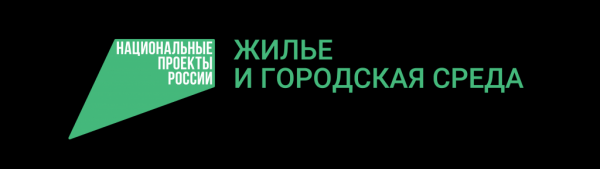 В Советском районе открыли дворовую площадку, благоустроенную по нацпроекту &laquo;Жилье и городская среда&raquo; 