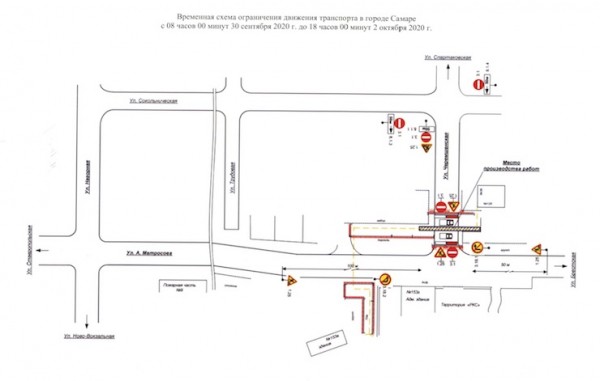 На два дня перекроют улицу Матросова На два дня перекроют улицу Матросова