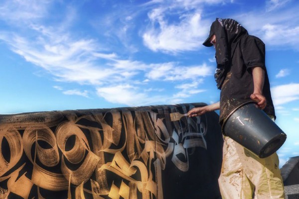 Каллиграфутурист из Санкт-Петербурга завершил роспись на самарской набережной 