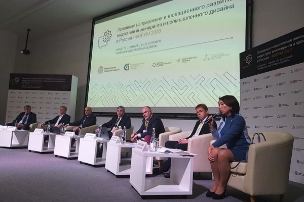 В Тольятти открыл работу Всероссийский Инжиниринговый форум-2020 В Тольятти открыл работу Всероссийский Инжиниринговый форум-2020