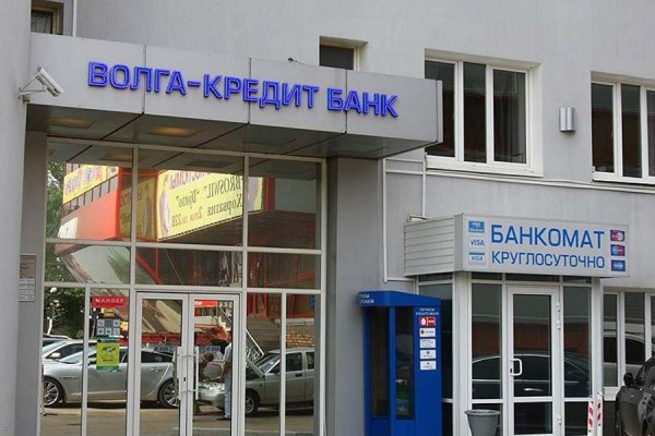 Бывшие топ-менеджеры банка &laquo;Волга-Кредит&raquo; возместят около 5,3 млрд рублей убытков 