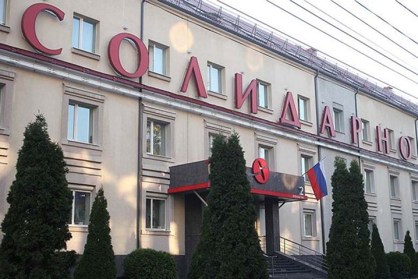 Самарский банк &laquo;Солидарность&raquo; возглавил соратник премьер-министра Михаила Мишустина 