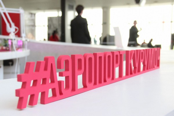 Самарский аэропорт возобновляет международные рейсы 