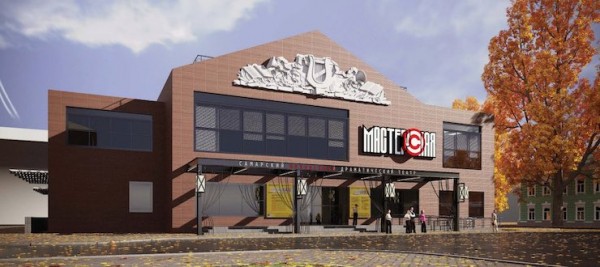 Бывшему кинотеатру "Россия" готовят вторую жизнь