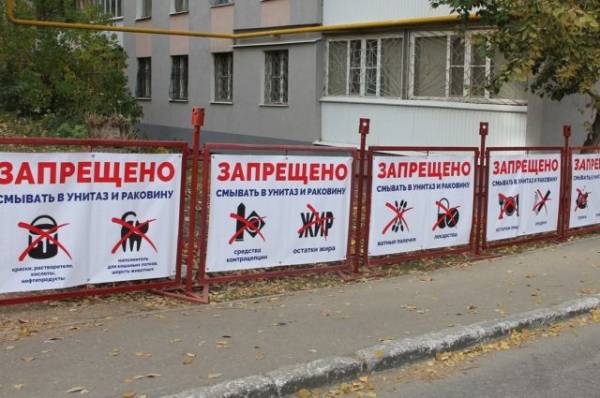 У одного из домов Самары установили баннер с перечеркнутым презервативом У одного из домов Самары установили баннер с перечеркнутым презервативом