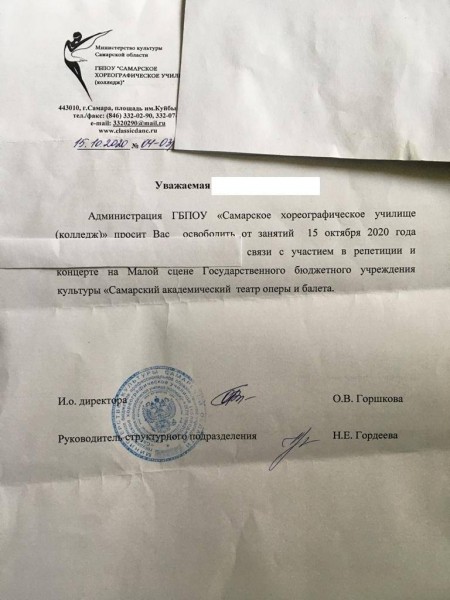 В блогах: в Самаре детей заставили танцевать на частной вечеринке под видом репетиции? 