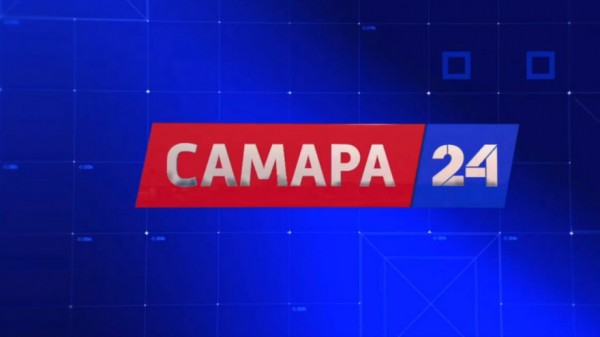 Один из каналов ГТРК «Самара» - «Самара 24» стал обязательным и общедоступным, получив право вещать на 22-й кнопке во всех кабельных сетях областной столицы Один из каналов ГТРК «Самара» - «Самара 24» стал обязательным и общедоступным, получив право вещать на 22-й кнопке во всех кабельных сетях областной столицы