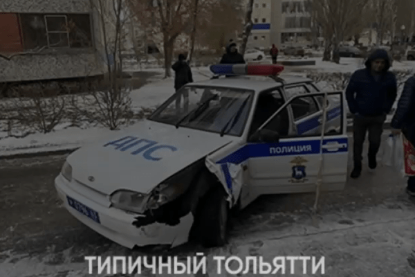 В блогах: в Тольятти &laquo;странный&raquo; парень угнал патрульный автомобиль ДПС 