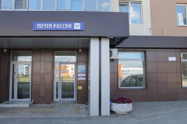 Самарцы могут получать выплаты по больничному листу на почте