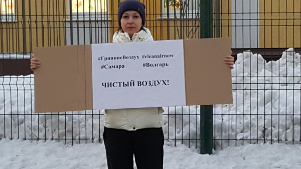 В 2020 году в Самаре зафиксировали более 1 тысячи выбросов вредных веществ в воздух