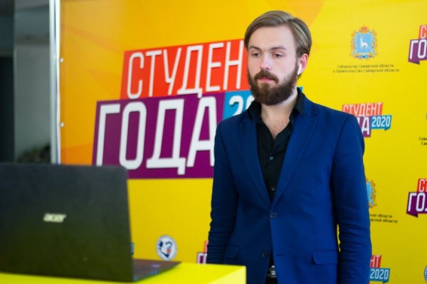 Представитель Самарской области стал победителем Российской национальной премии &laquo;Студент года-2020&raquo;
