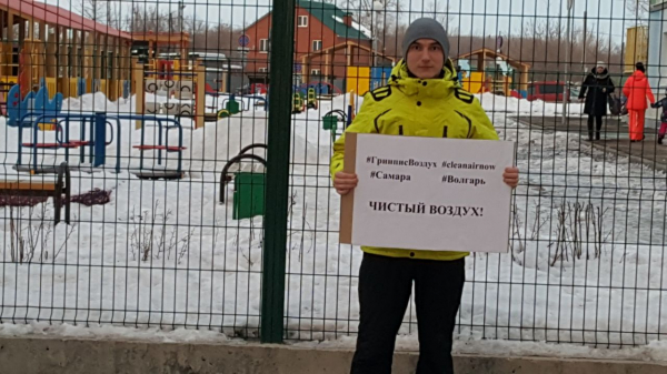 В 2020 году в Самаре зафиксировали более 1 тысячи выбросов вредных веществ в воздух