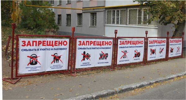 Самарцев просят не выбрасывать в унитаз остатки новогодней еды