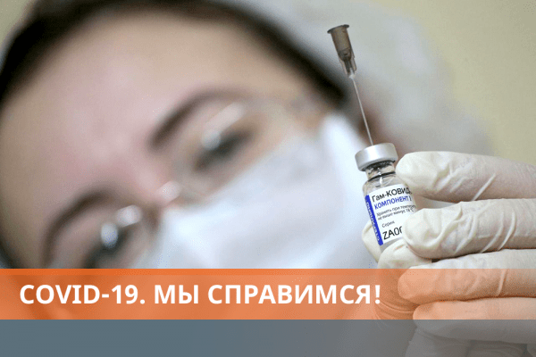  Как в новогодние праздники будет проходить вакцинация от COVID-19  
