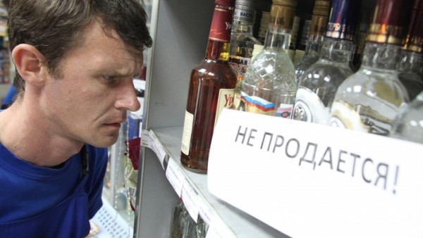 В Самарской области разъяснили касательно запрета на продажу алкоголя на майские праздники