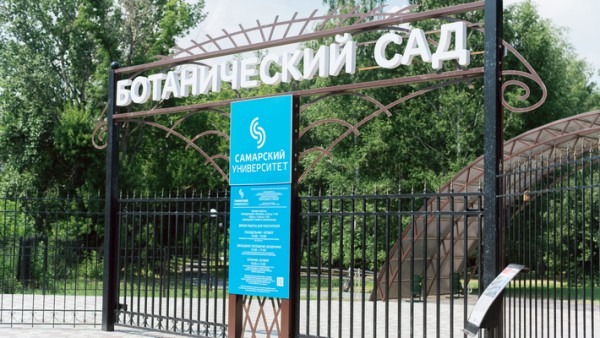 В Самаре Ботанический сад с 26 апреля 2021 года начнет прием посетителей