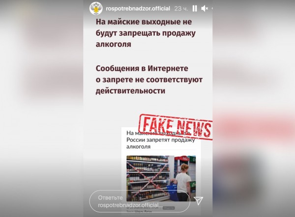 В Самарской области разъяснили касательно запрета на продажу алкоголя на майские праздники