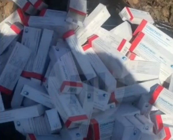 Под Тольятти обнаружили выброшенную в лесу вакцину от гриппа 