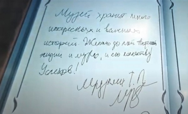 Самарская министр культуры поразила блогеров своим почерком 