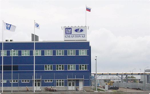 
АвтоВАЗ законсервирует завод "Lada Запад Тольятти"
