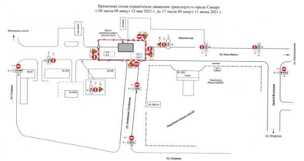В Самаре почти на месяц перекроют проспект Карла Маркса 