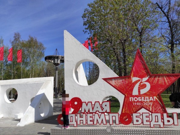 «Креатифф зашкалил и сломался»: в Самаре «накосячили» с рекламой ко Дню Победы «Креатифф зашкалил и сломался»: в Самаре «накосячили» с рекламой ко Дню Победы