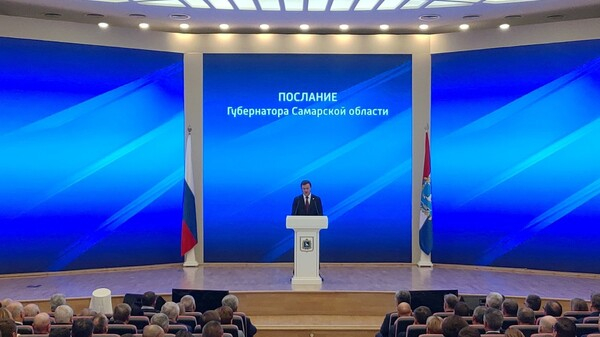 Послание губернатора Самарской области Дмитрия Азарова состоится во вторник 18 мая 2021 года