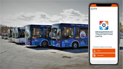 У самарцев появится еще один способ  пополнить социальный проездной без очереди:  на следующей неделе заработает новое мобильное приложение