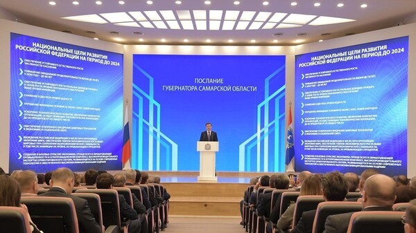 Послание Губернатора Самарской области Дмитрия Азарова 18 мая 2021 года Послание Губернатора Самарской области Дмитрия Азарова 18 мая 2021 года