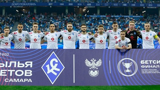 
"Крылья Советов" уступили "Локомотиву" в финале Кубка России
