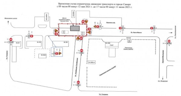В Самаре с 12 мая на месяц перекроют проспект Карла Маркса