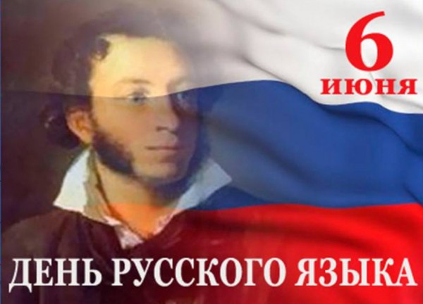 6 июня в Самаре отмечают день рождения Пушкина и день русского языка 6 июня в Самаре отмечают день рождения Пушкина и день русского языка