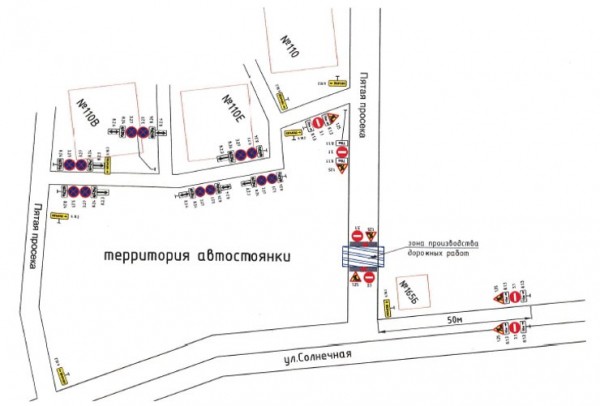 В Самаре с 13 по 20 августа 2021 года ограничили движение на Пятой просеке для ремонта водовода