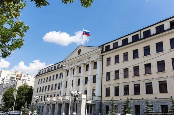 Назначена официальная дата выборов депутатов Самарской губернской думы Назначена официальная дата выборов депутатов Самарской губернской думы