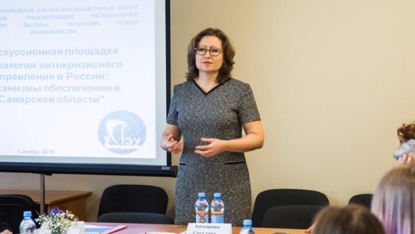 Ректора СГЭУ в Самаре Светлану Ашмарину подозревают в мошенничестве на 1,5 млн рублей 