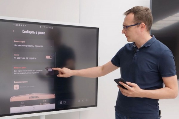  AKKERMANN запустил мобильное приложение для безопасности производства  