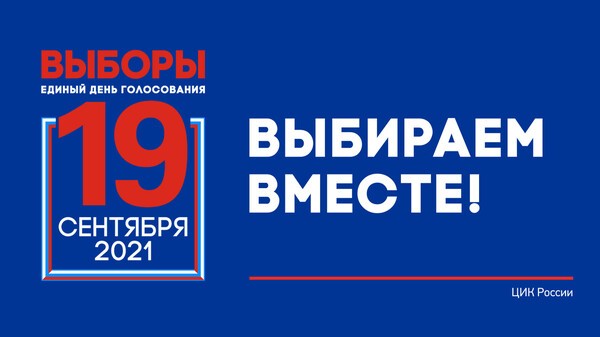 ГТРК "Самара" объявляет о проведении повторной жеребьевки распределения платного эфирного времени