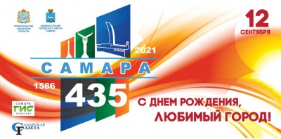 Соблюдая рекомендации Роспотребнадзора: Во всех внутригородских районах пройдут мероприятия, посвященные Дню города