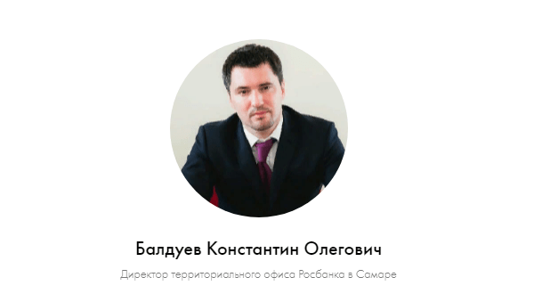 Директор Самарского банка рассказал о «подводных камнях» зарплатных карт Директор Самарского банка рассказал о «подводных камнях» зарплатных карт