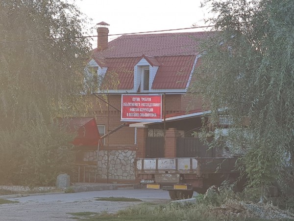 Местная жительница рассказала, почему в Смышляевке Самарской области протестуют люди