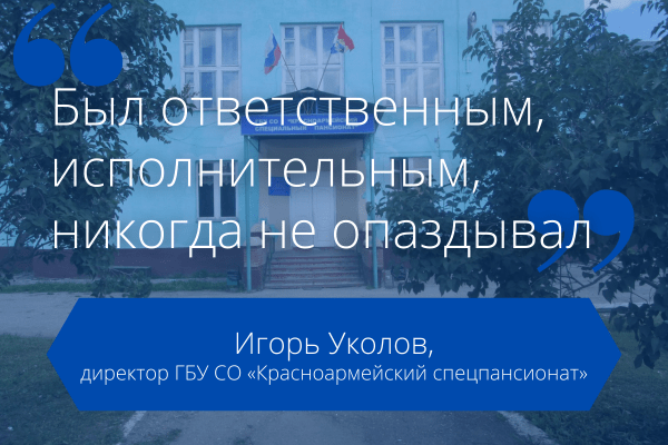 Работодатель рассказал об утопленнике, которого нашли в Самарской области с гирей на шее