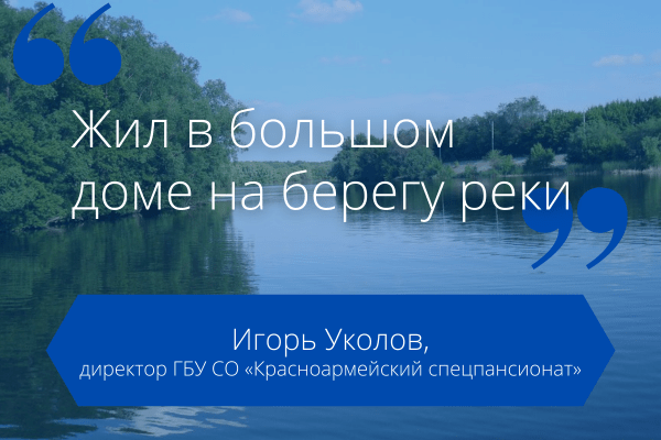 Работодатель рассказал об утопленнике, которого нашли в Самарской области с гирей на шее
