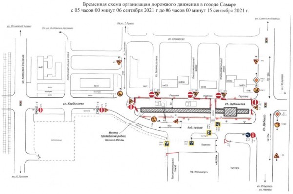 Ограничение движения по улицам Гаражной и Карбышева продлено до 27 сентября Ограничение движения по улицам Гаражной и Карбышева продлено до 27 сентября