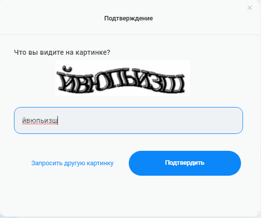 В Самаре слили ответы к COVID-викторине, в которой разыгрывают три квартиры и три машины