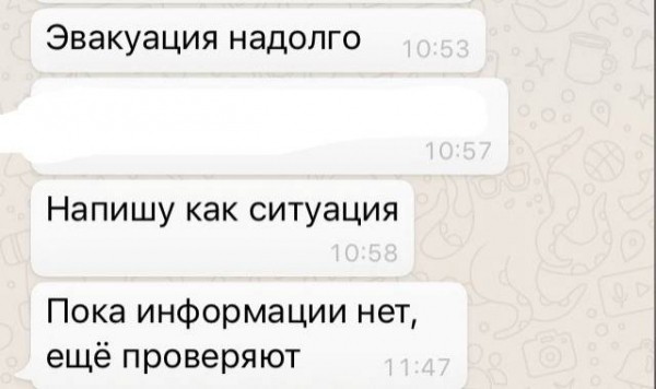 В Самаре 3 ноября 2021 года эвакуировали посетителей ТЦ &laquo;МЕГА&raquo;